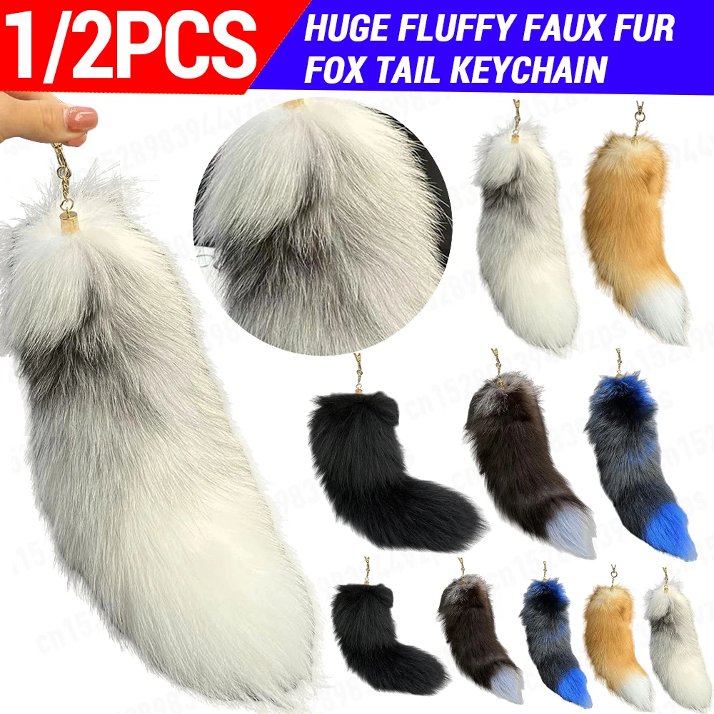 1/2PCS Giant Fox Tail Fluffy Faux Fur Fox Tail Keychain Therian Tail Fox Tail Keychain Pompom Bag Decor Fluffy Fur Keychain Gift