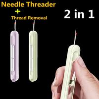 Threading Needle Threader Elderly Hand Sewing Special Tools For Home Use Multifunctional Picking Thread Remover 2 In 1