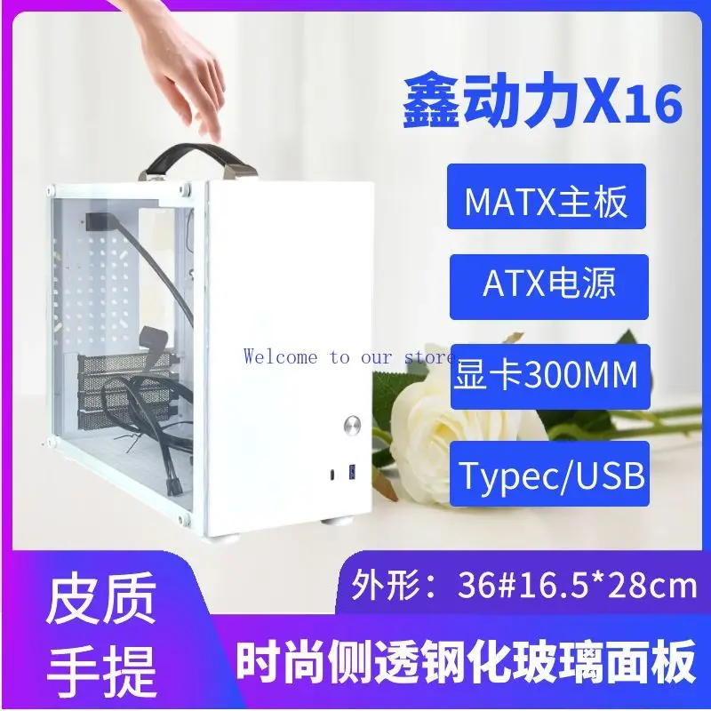 For Xindongli X16 C…