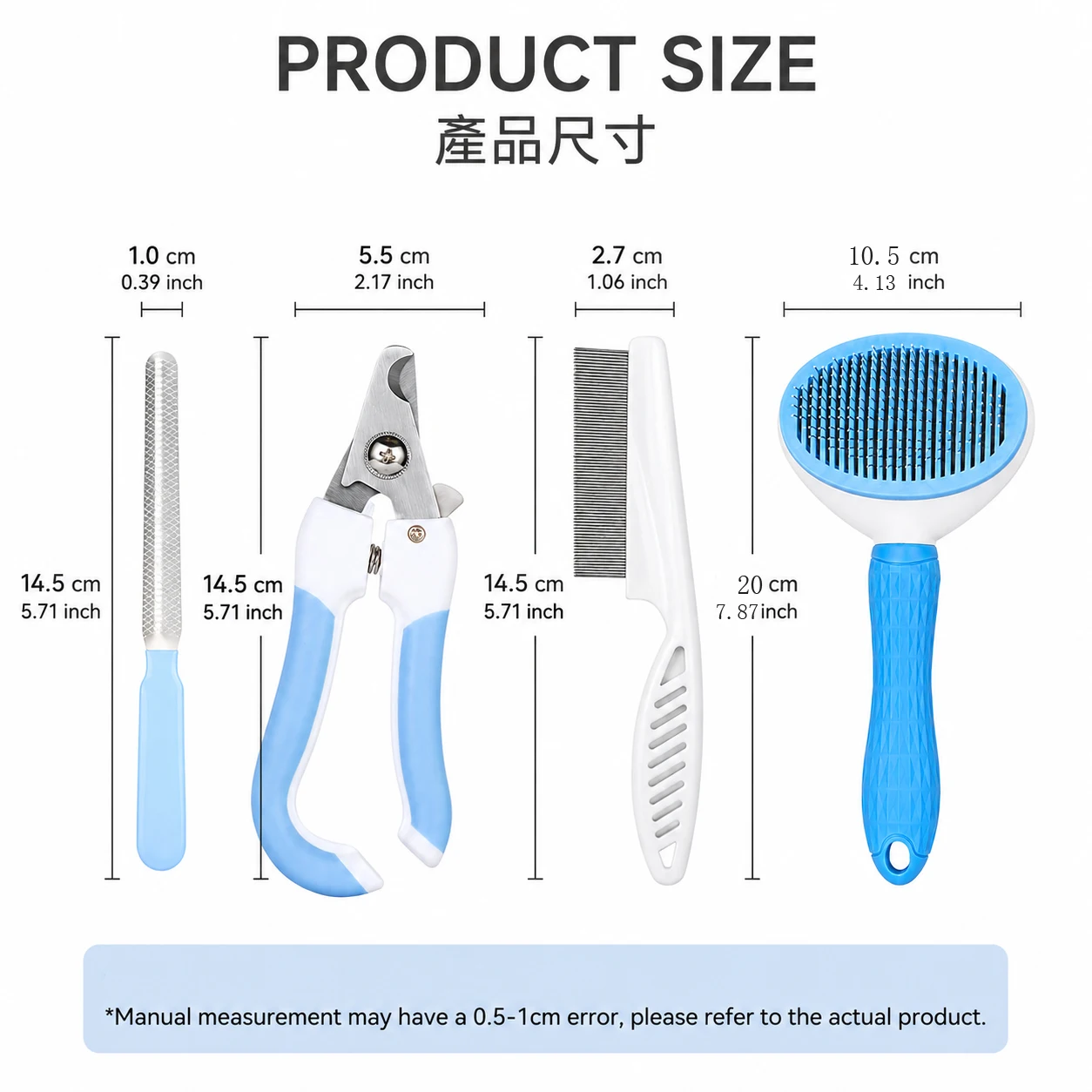 4-Piece Pet Grooming Kit - product detail 5