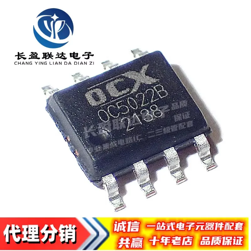 5PCS/LOT New OC5021…