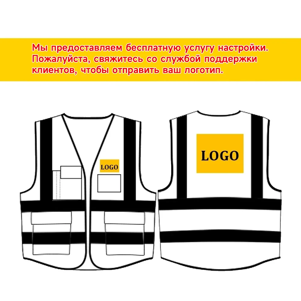 Custom LOGO Reflective Safety Vest for Men Work Reflective Vest with Pockets and Zipper Construction Vest Two Tone Workwear Vest