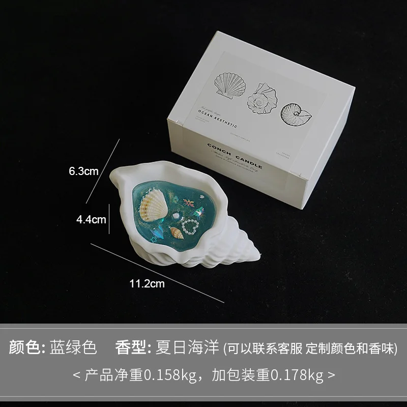 Conch thơm nến bầu không khí Quà Tặng thạch sáp hương thơm quà tặng handmade sáng tạo trang trí vỏ hình dạng sáp