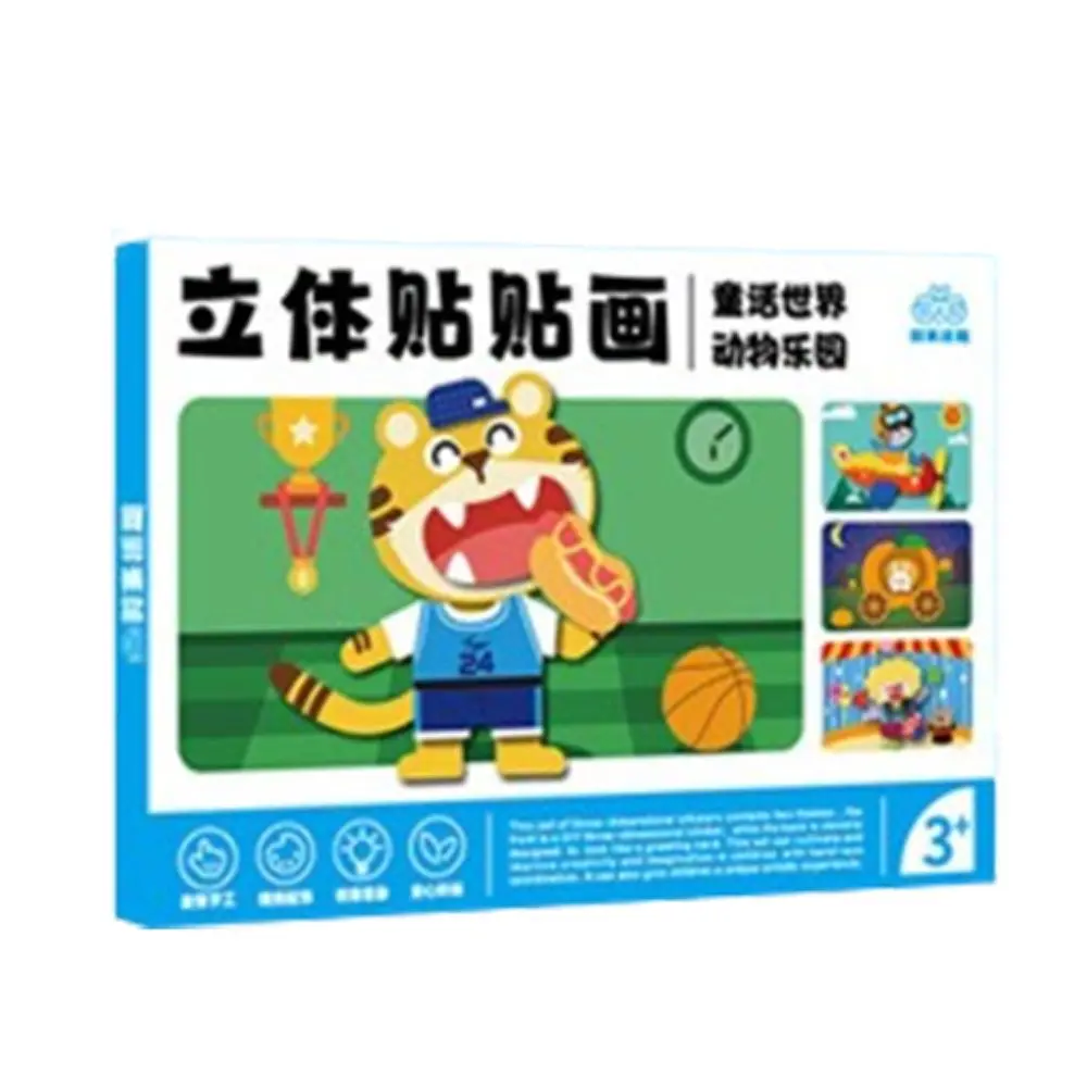 

Educational Toys 3D Stereoscopic Sticker Handmade Self-adhesive DIY Paste Material Kit Cartoon Cute Animals Sticker Book