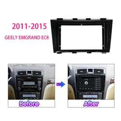 9INCH Car Radio Frame Kit For Geely Emgrand EC8 2011-2015 Auto Stereo Dash Fascia Trim Bezel Faceplate Fascia Frame