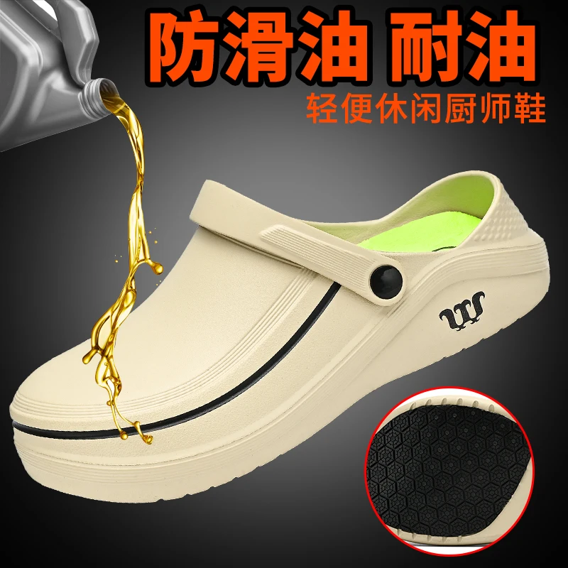 Hot Sale Man Sandals Oil-proof Chef Sandal Casual Men\'s Non-slip Slip-on Waterproof Shoes for High Quality Men Outdoor Work Shoe