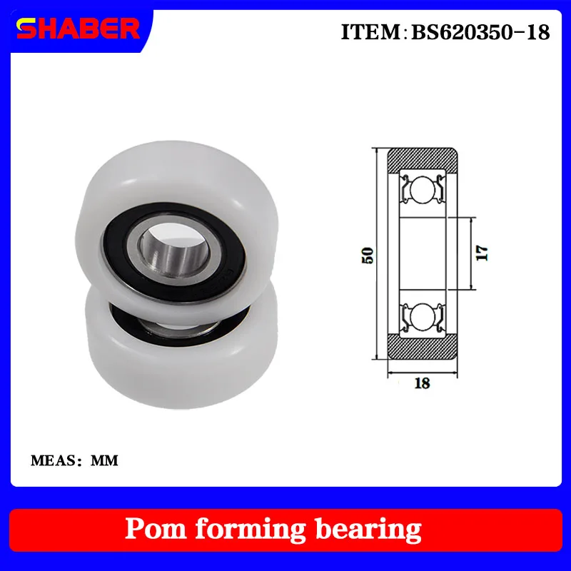 

【SHABER】Factory supply POM plastic coated bearing BS620350-18 High wear resistance High quality nylon pulley