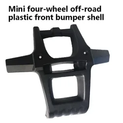 for 2-stroke 47cc 49cc Minimoto pocket bike 4-wheel ATV four-wheel go kart, mini four-wheel off-road plastic front bump
