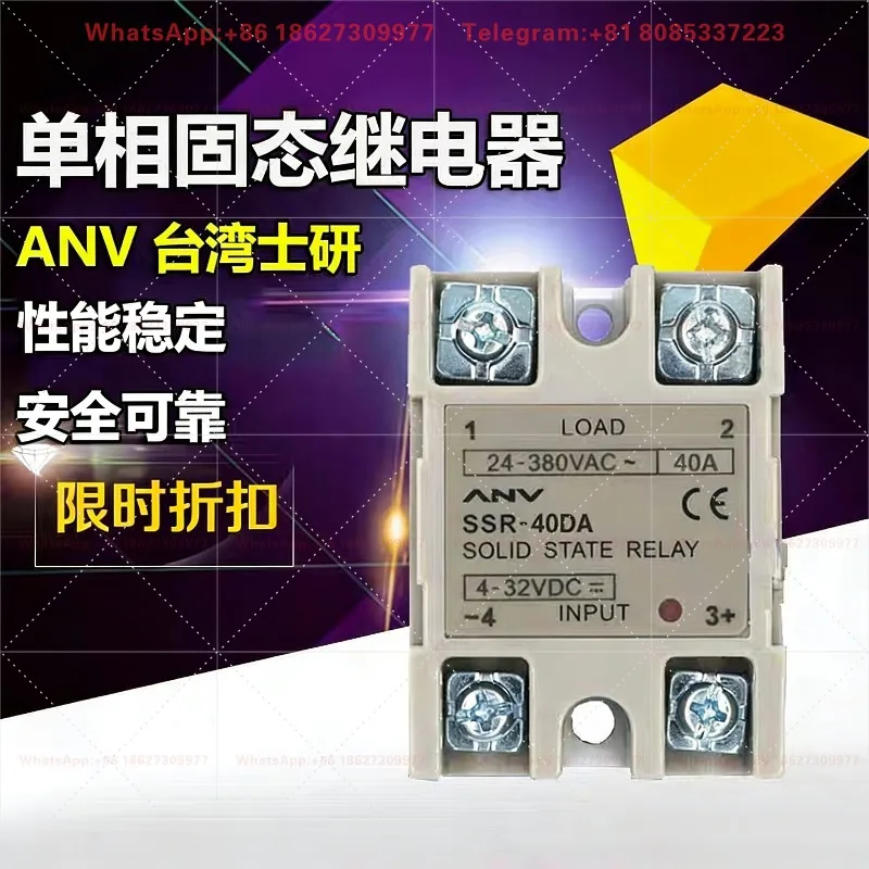 ANV SSR 40DA 25DA 10DA 60DA 80DA40DA-H Single Phase Solid State Relay