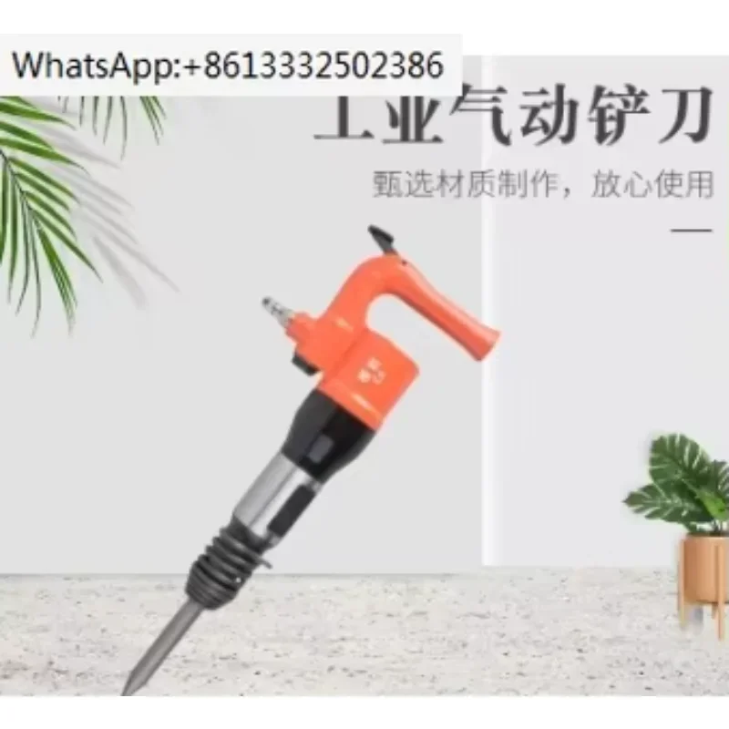 Air Hammer Pneumati…