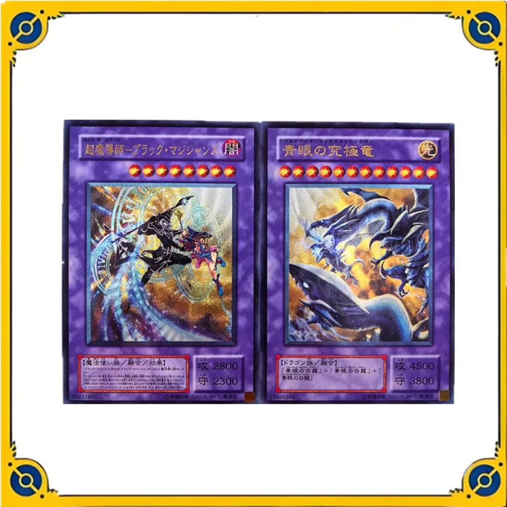 Yu-Gi-Oh DIY Homemade Rough Flash The Dark Magicians Blue-Eyes Ultimate Dragon2Pcs UTR Anime Game Collection Card Toy