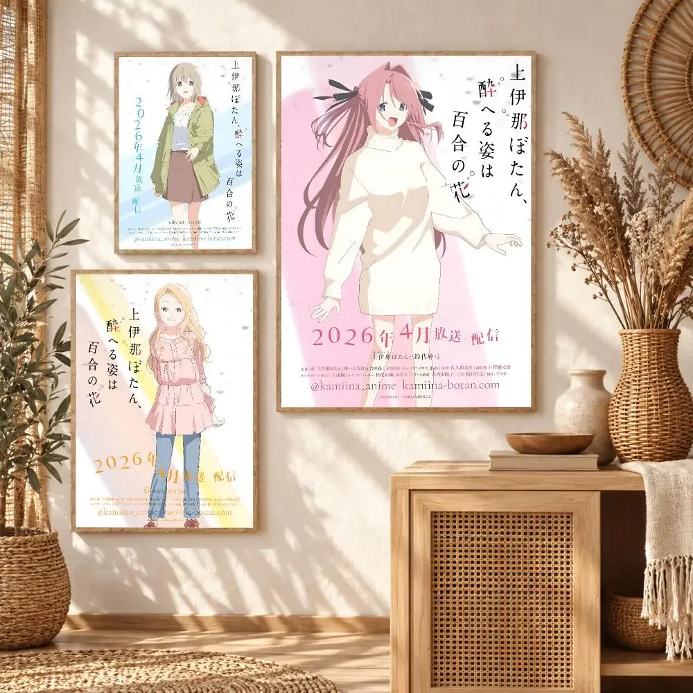 Botan K-Kamiina Fully Blossoms When Drunk Poster Stickers Self-Adhesive Decals for Bedroom Living Room Home Painting Decor Gift
