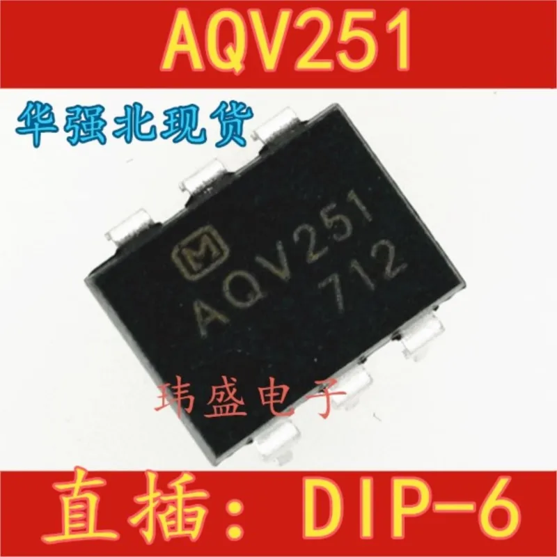 

(5 Pieces) NEW AQV251 DIP-6 AQV251A