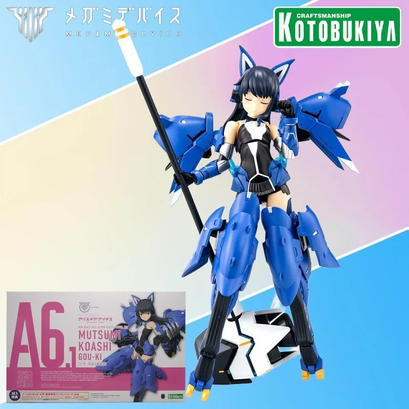 

Kotobukiya Genuine Megami Device Series Alice Gear Aegis Xiaolu Muhai Is Resolute Mech - Assembled Model Toy, All Age Collect