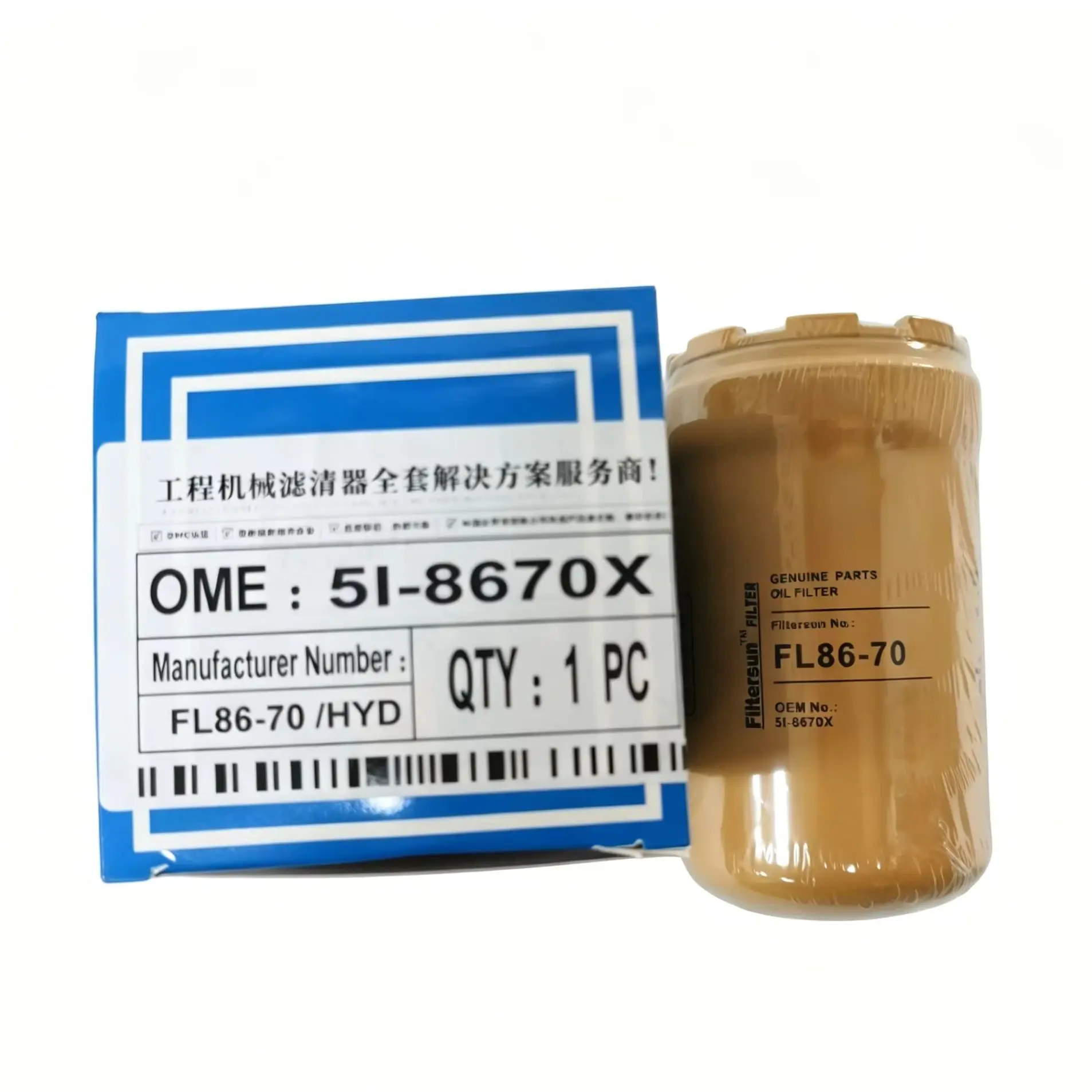 

Excavator Hydraulic Filter 5I-8670X FILTER for CAT E320d e330d caterpillar replacement