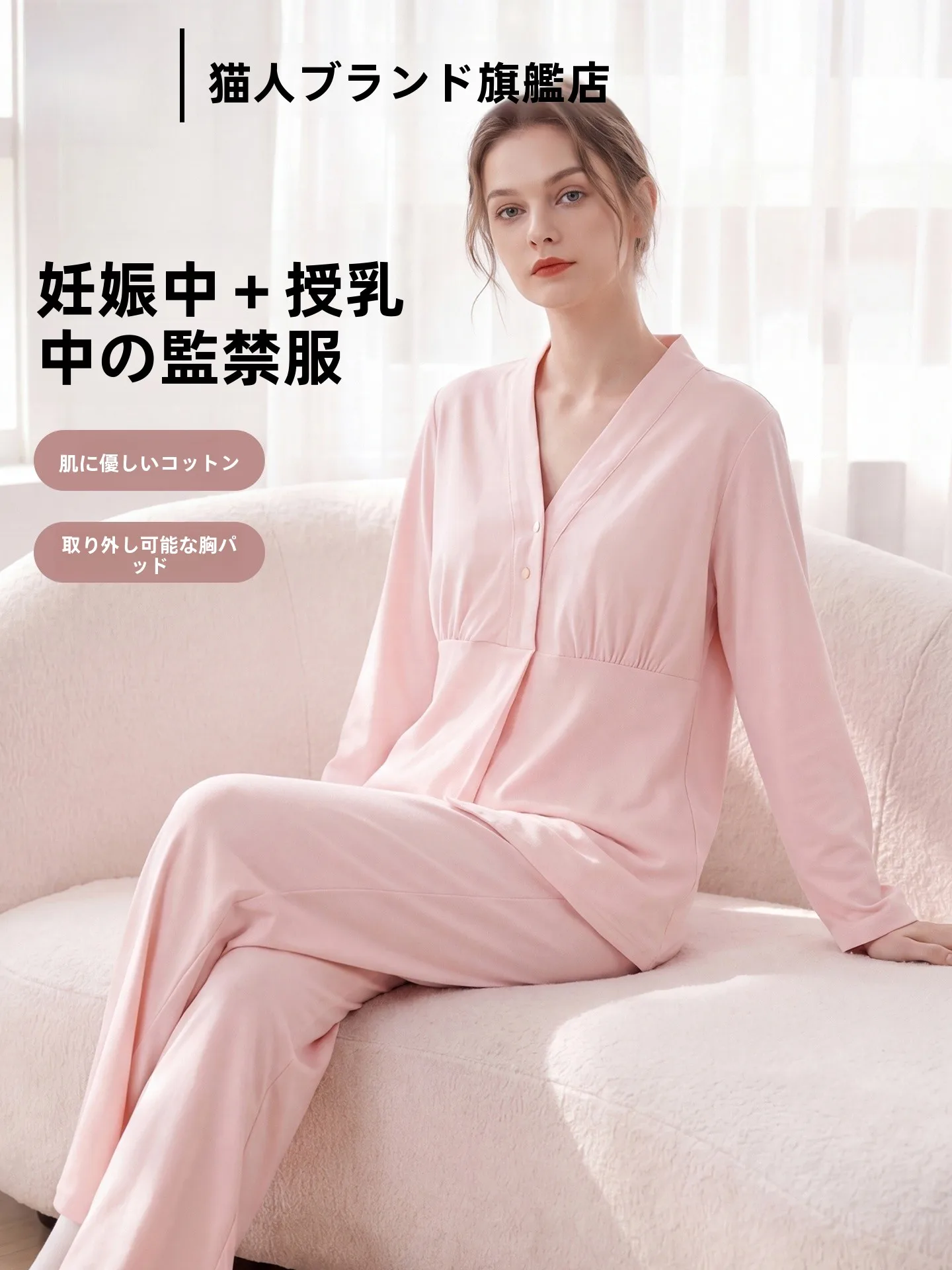 skin-friendly-cotton-maternity-nightgown-with-chest-pad-for-nursing-home-use-summer-postpartum-women-sleepwear-set