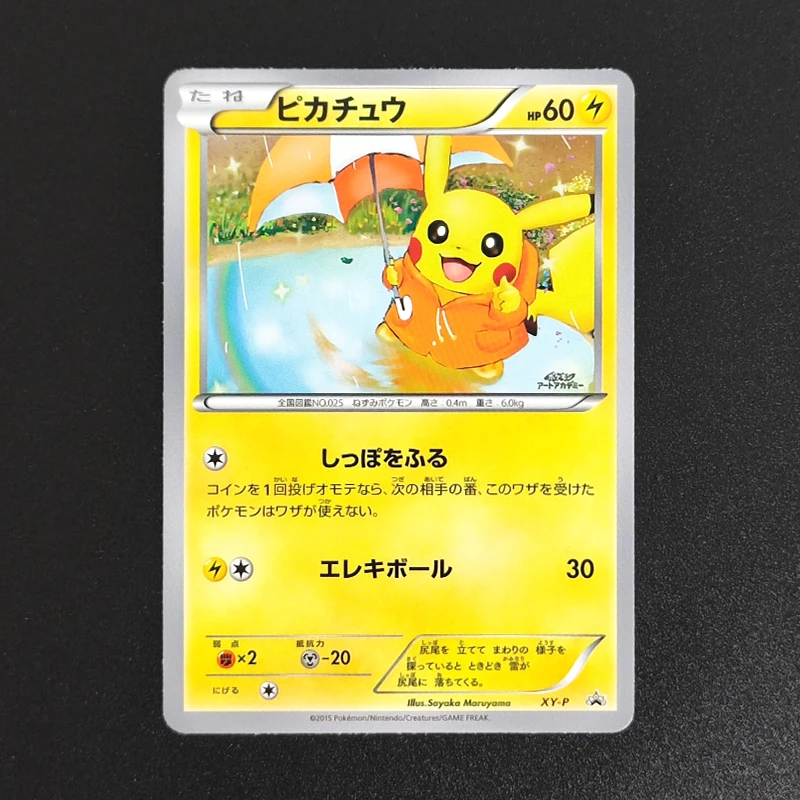 Proxy 2015 P.M JPN XY PROMO PIKACHU ART ACADEMY-S.MARUYAMA XY-P Collectibles Card RARE Single Card Classic Game Anime Cards Toys
