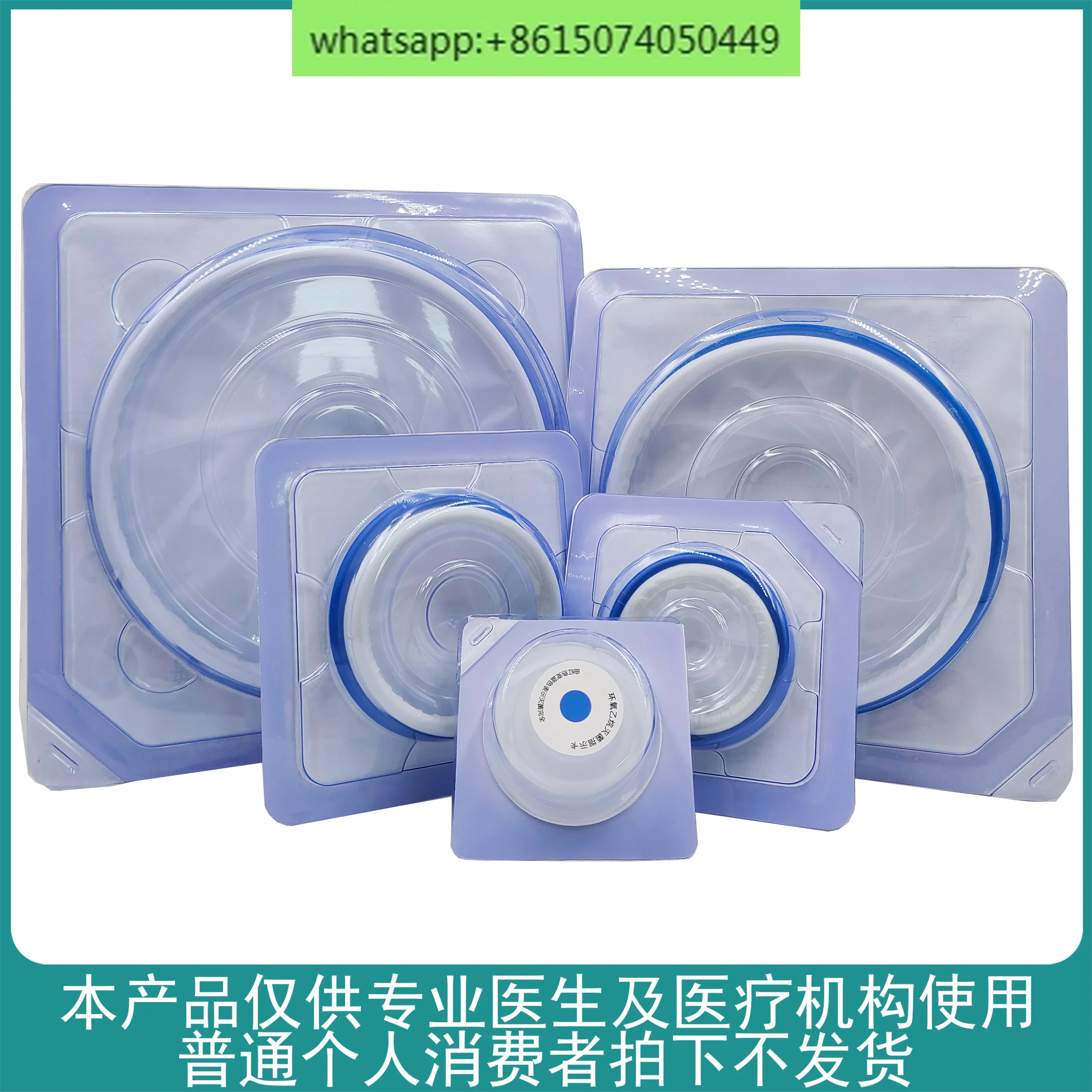 Disposable incision protective cover for endoscopic surgery and small incision surgery