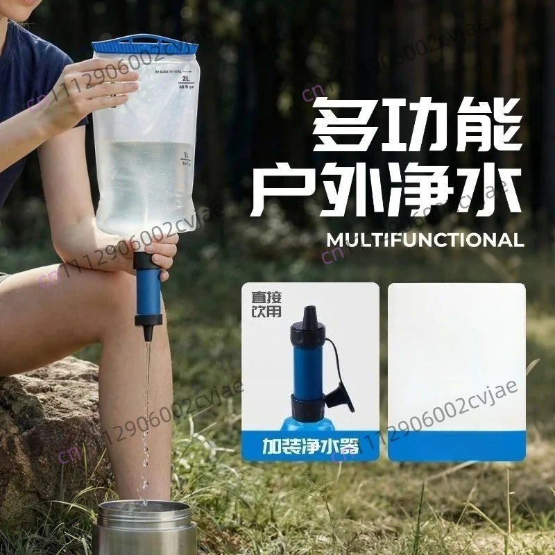 Outdoor Camping Water Filtration Bag, Collapsible Soft Water Pouch, Connectable Water Purifier, Wilderness Survival Bag