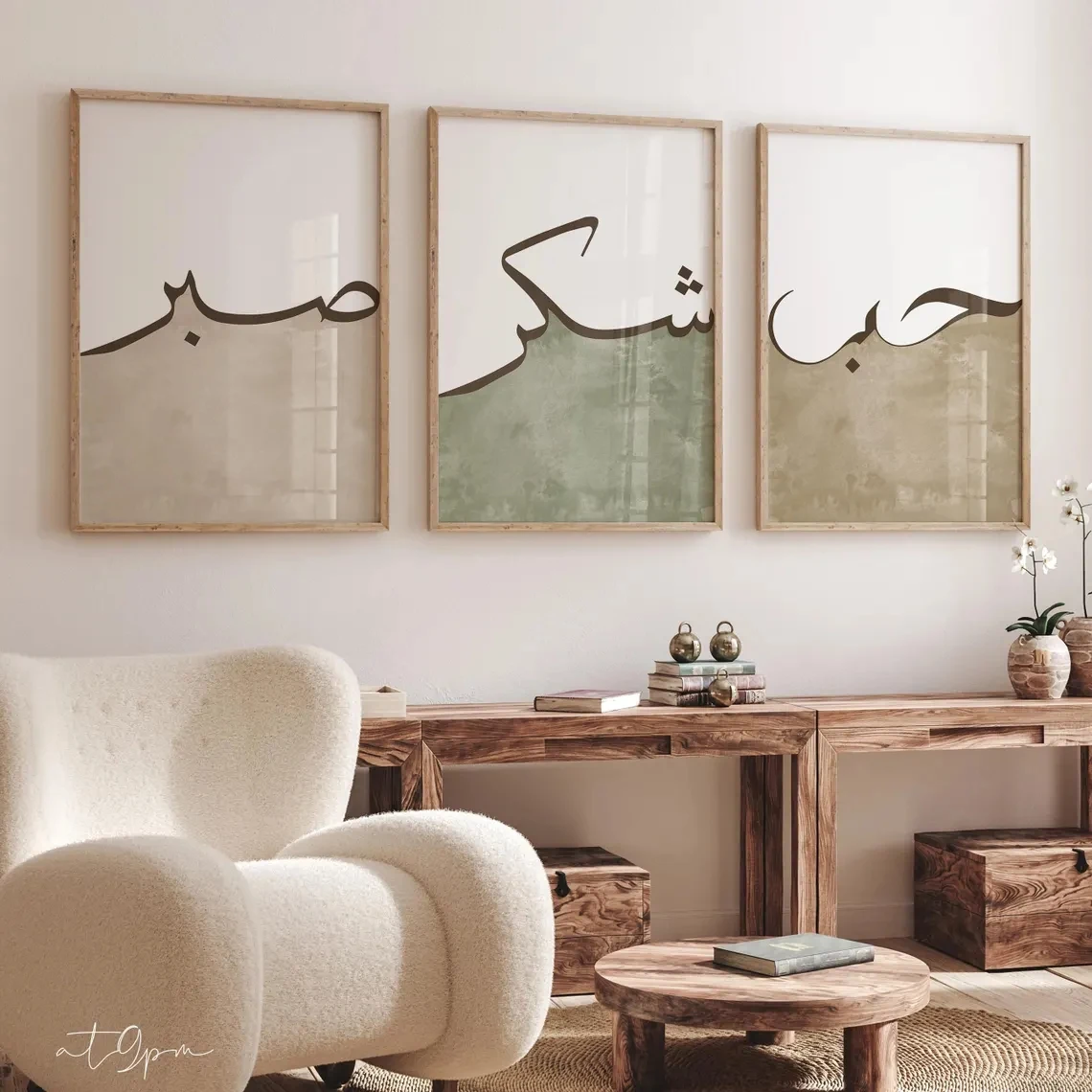3-teiliges modernes Boho-Set mit islamischer Kalligraphie, Wandkunstdruck auf Leinwand, Poster, Bild für Wohnzimmer, Schlafzimmer, Heimdekoration