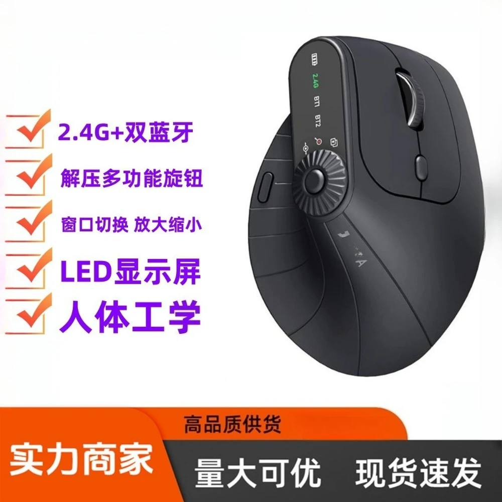 Rechargeable Bluetooth Mouse Silent RGB Backlight Ergonomic for Laptop PC Office Gaming Student Daily Working Use mouse