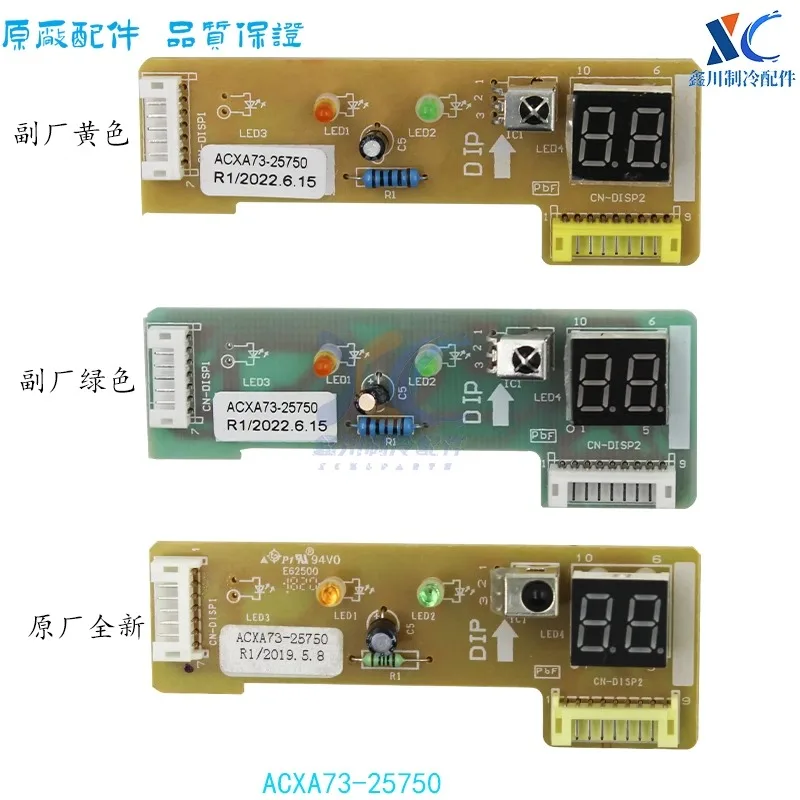 Suitable for Panasonic air conditioner receiving board A748037 ACXA73-25750 03760 24650 A746805