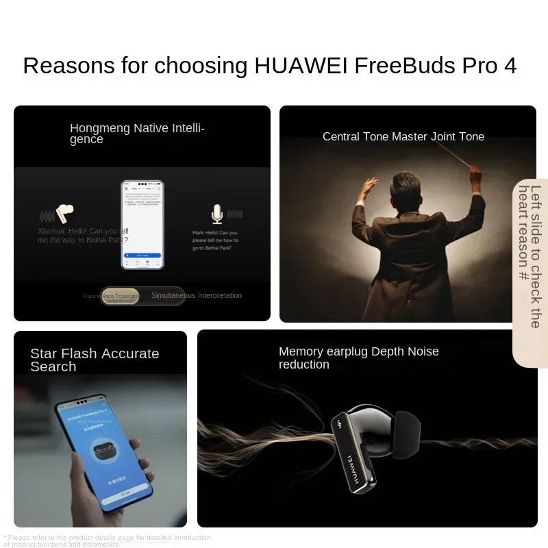 2025 جديد هواوي FreeBuds Pro 4 أصلي عالي الدقة جودة صوت بدون فقدان بلوتوث 5.2 |   يدعم ضوضاء المكالمات النشطة