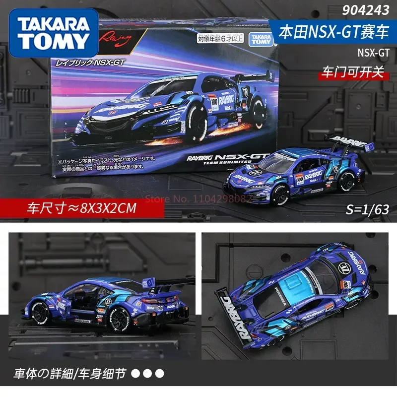 

TAKARA TOMY TOMICA Honda Civic NSX: Коллекционная модель спортивного автомобиля из литого сплава, имитационная игрушка-машинка, подарок на день рождения для мальчика