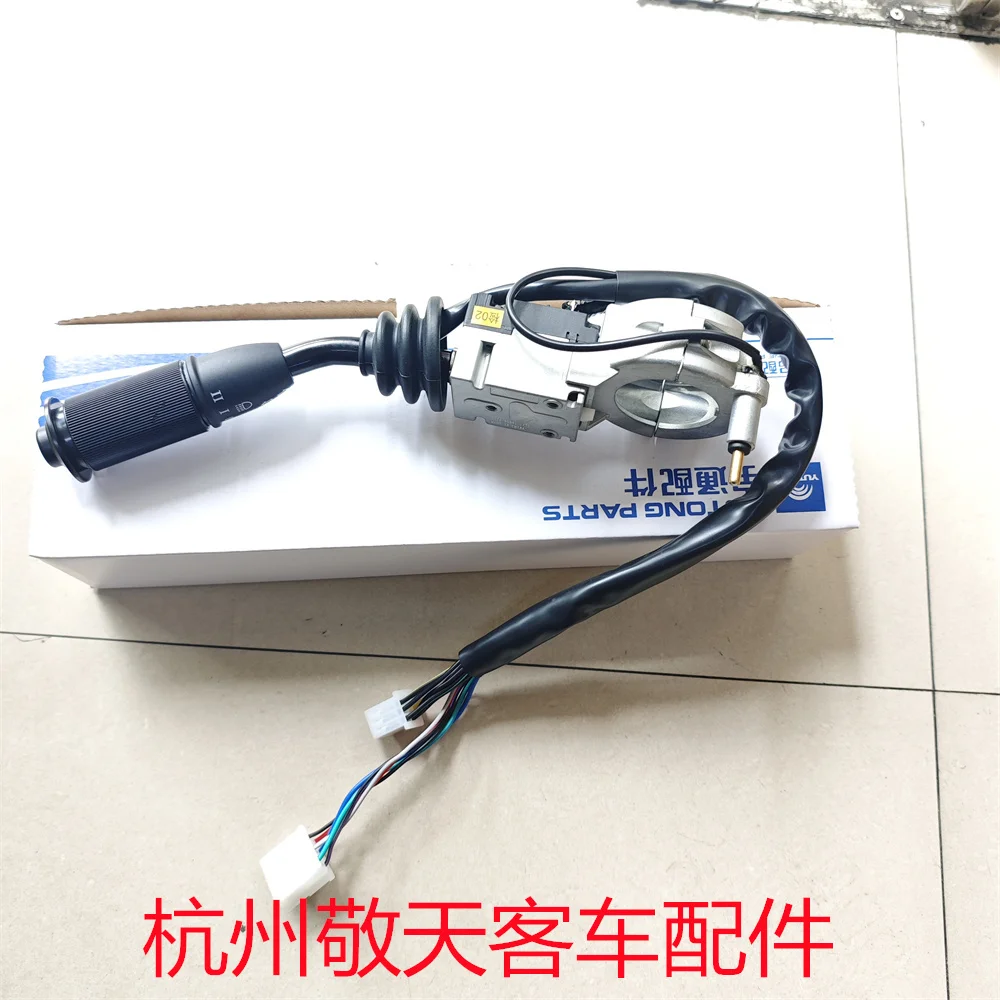 

Original and genuine FOR Yutong bus combination switch, steering, dimmer, horn, wiper switch 3774-00001