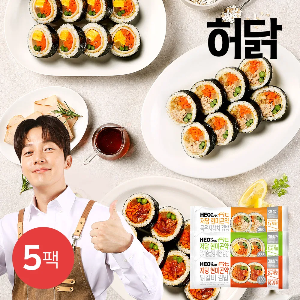 [Hyduck] Pastel de Arroz Integral Bajo en Azúcar Hyduck Fit, Kimbap Congelado 220g, 3 Tipos, 5 Paquetes