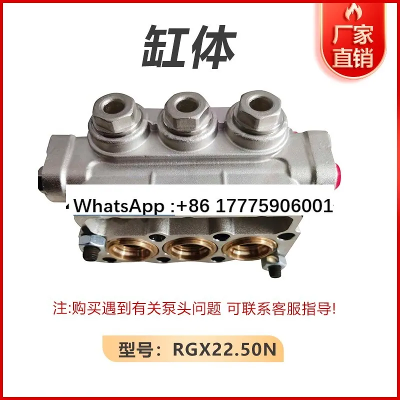 

Cleaning machine water pump head Commercial car washing machine high pressure pump accessories