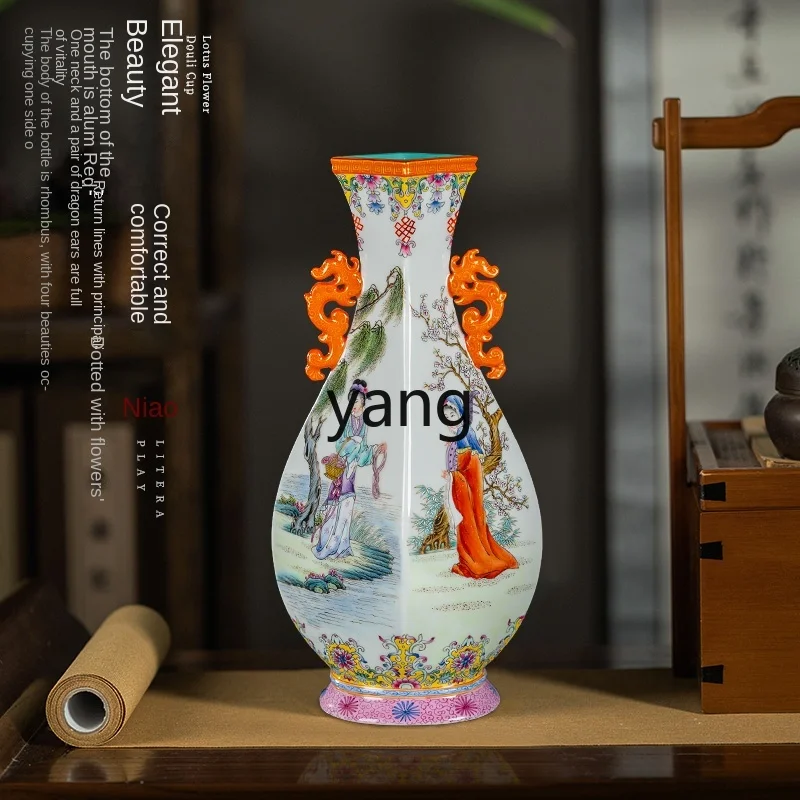 L'm'm Vase Chinese Style the Four Great Beauties Porcelain Bottle Living Room Curio Shelves Domestic Ornaments