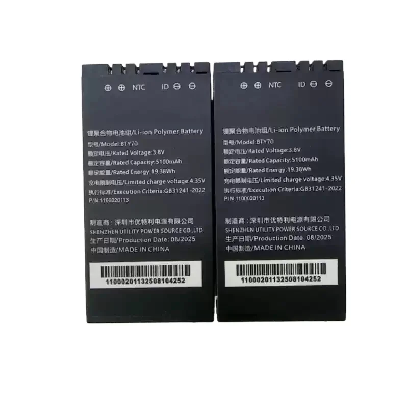 BTY70 3.8V 5100mAh Battery for New World N7 Express Scan Code Gun Electric Board PDA Battery