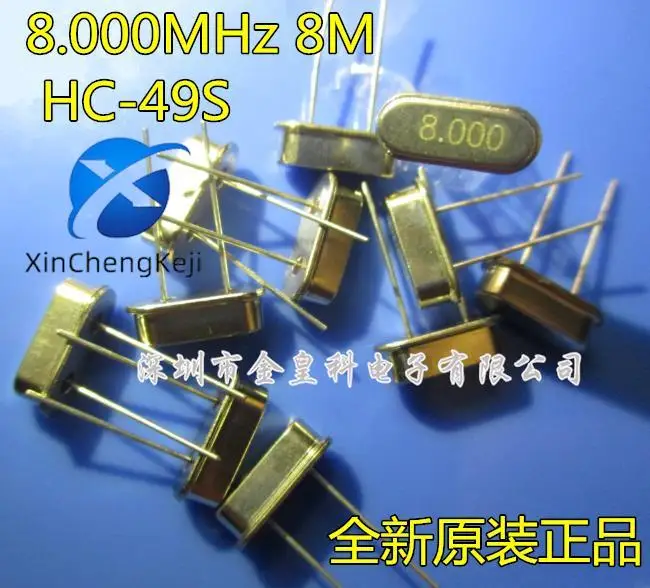 30pcs original new quartz crystal passive crystal oscillator 8M 8MHZ 8.000MHZ 8M HC-49S 2-pin 1 pack 200