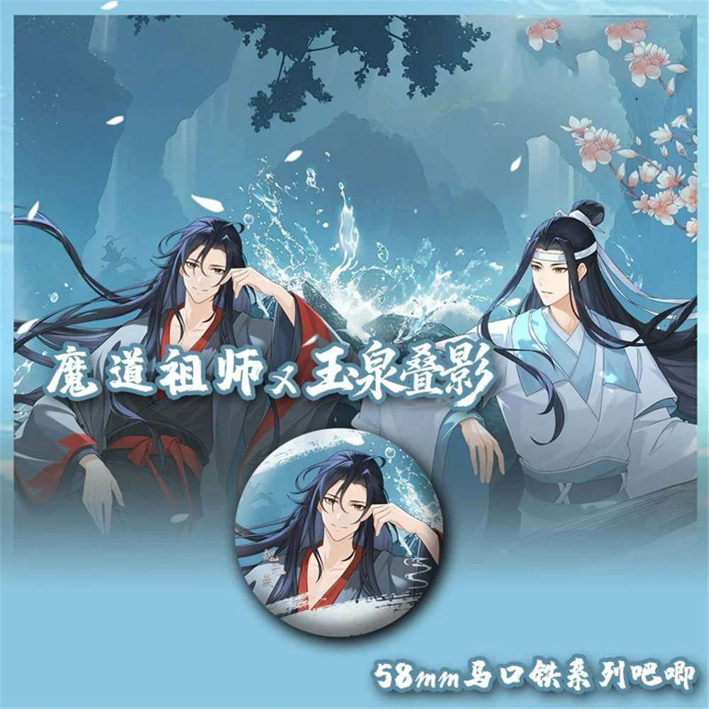 58mm Anime The Grandmaster of Demonic Cultivation Reflections in Jade Spring Cosplay COSTUME Badge Pin SPTE Tinplate Brooch﻿