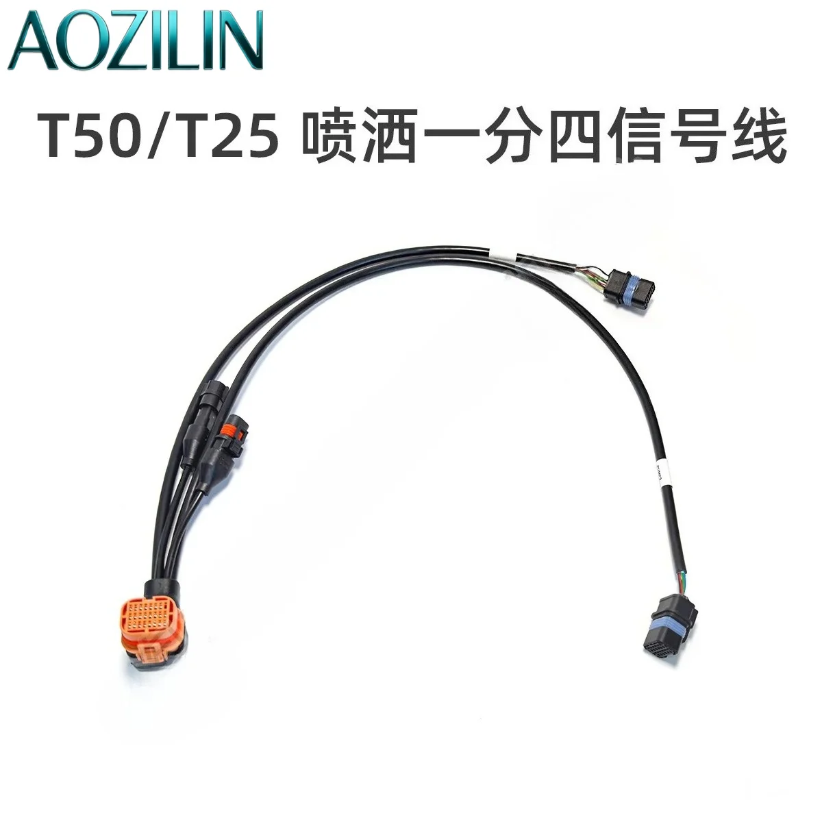 AOZILIN Agricultural Sprayer One To Four Signal Cable Splitter Wire Fit T50 T25 Spraying Machine Replacement Wiring Accessories