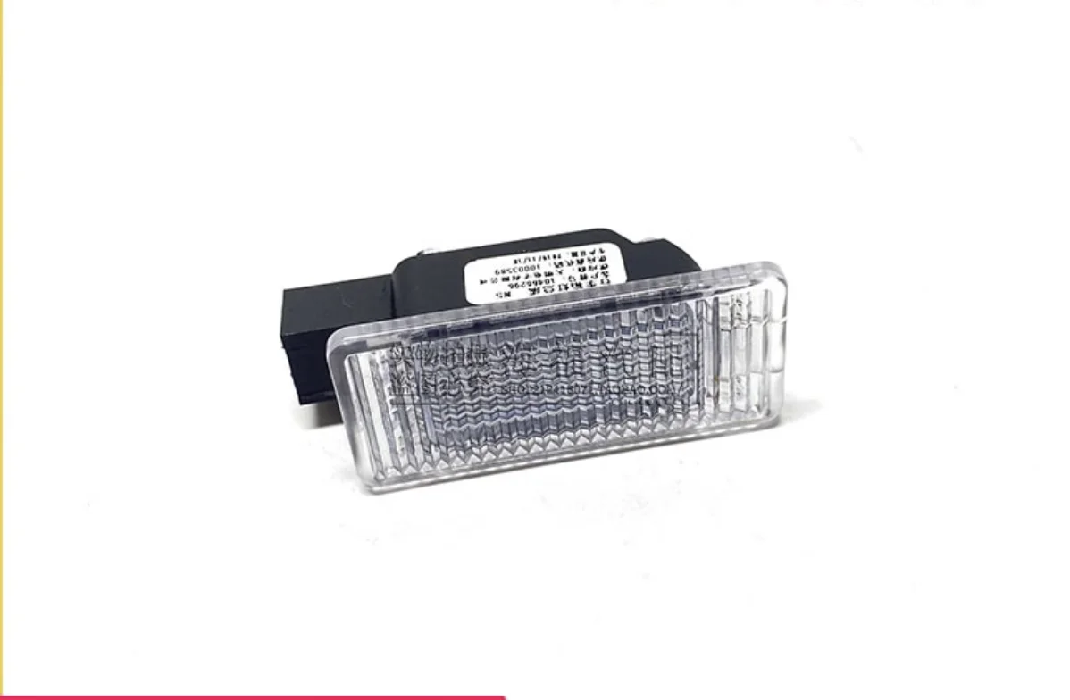 1pcs trunk light lamp for Chinese SAIC ROEWE i5 RX5 MG HS NEW MG5 Auto car motor parts