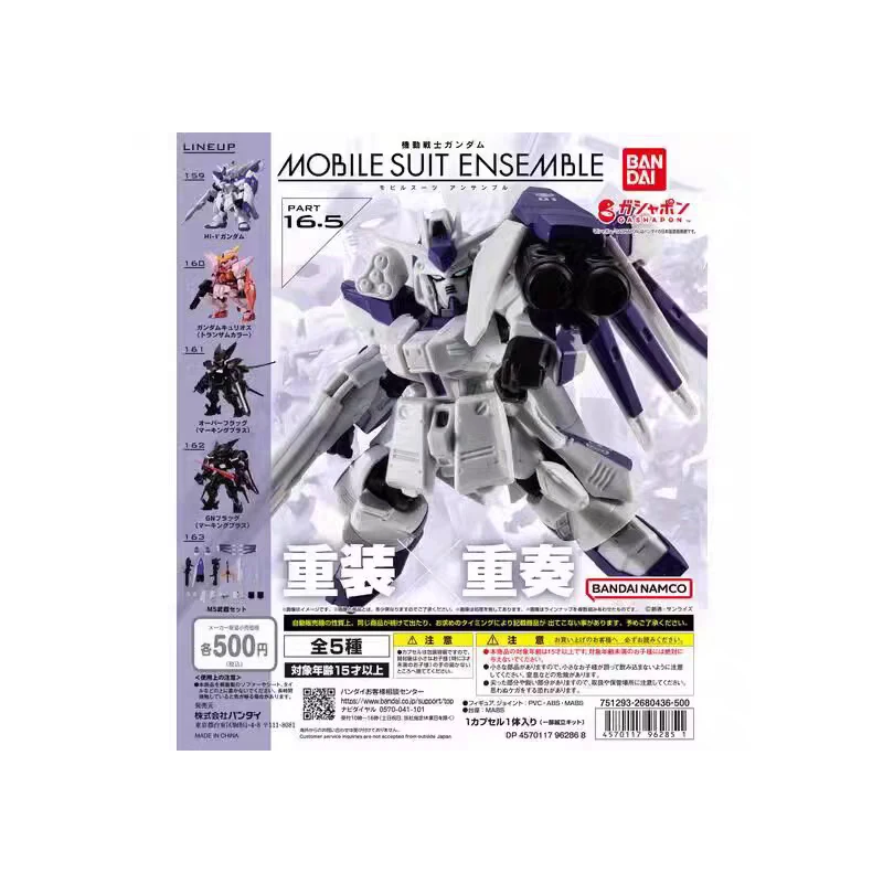 

Bandai Gundam Candy Toys Moblee Siot Ensemble 16.5 MSE Assembly Model Kit Kids Gifts Toy Collection Action Figure Model