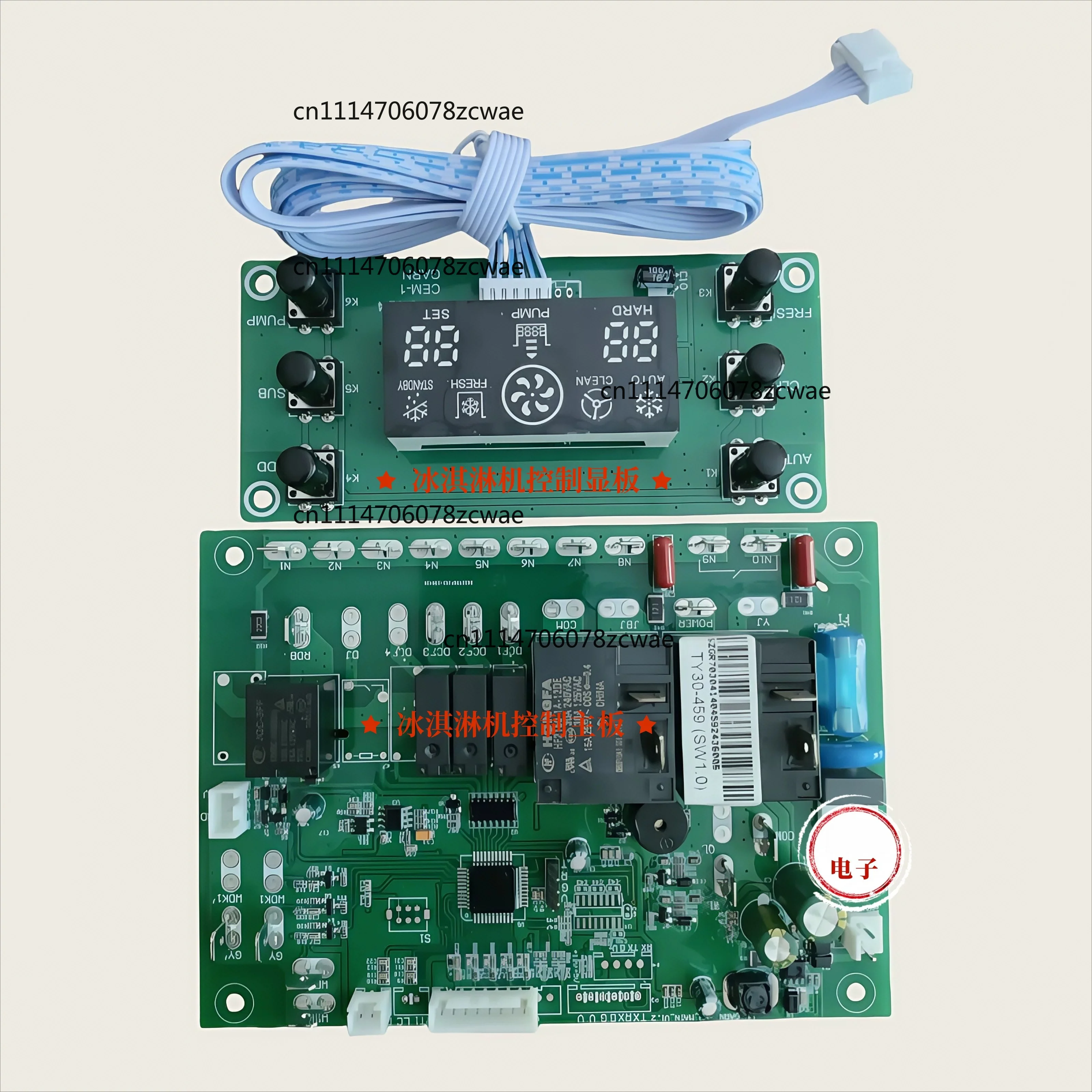 LED Display Ice Cream Maker Plate TY30-506 Commercial Freezing Pan White Light Hard Ice Cream Machine Part