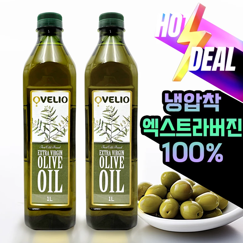 [1 + 1] زيت زيتون بكر ممتاز 1 لتر 2 زجاجات 100% زيت زيتون من الدرجة الغذائية أوفليو مضغوط على البارد