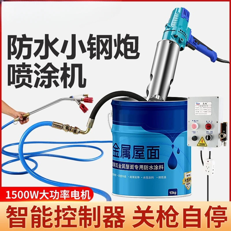 

Multi functional waterproof coating spraying machine, paint polyurethane JS cement putty powder grouting machine