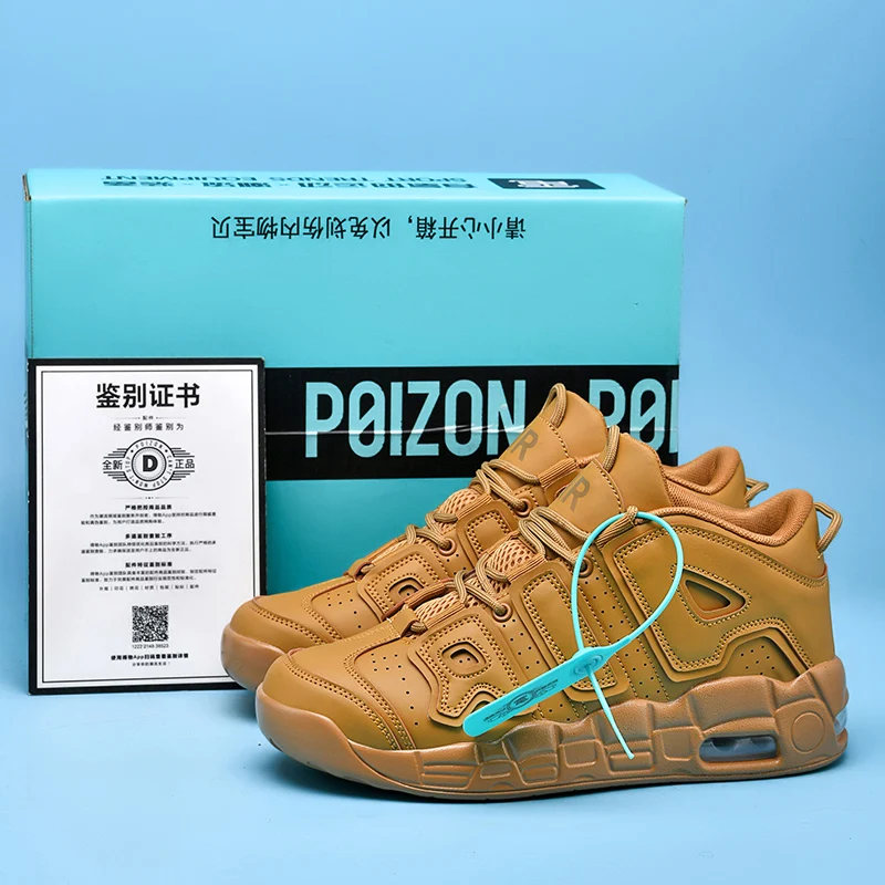 

Summer Breathable Comfortable Lightweight High-Quality New Style Pippen Color High-Top Versatile Basketball Shoes Couple Style