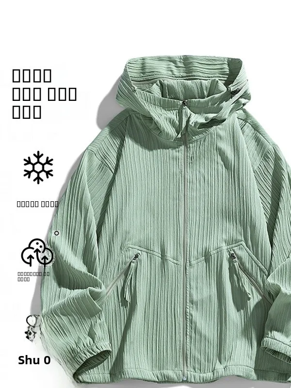 

Outdoor Fashionable UV Protection Clothing UPF50 Ice Sensation Breathable Men's Women's Summer Anti-Uv Clothing Skin Shirt