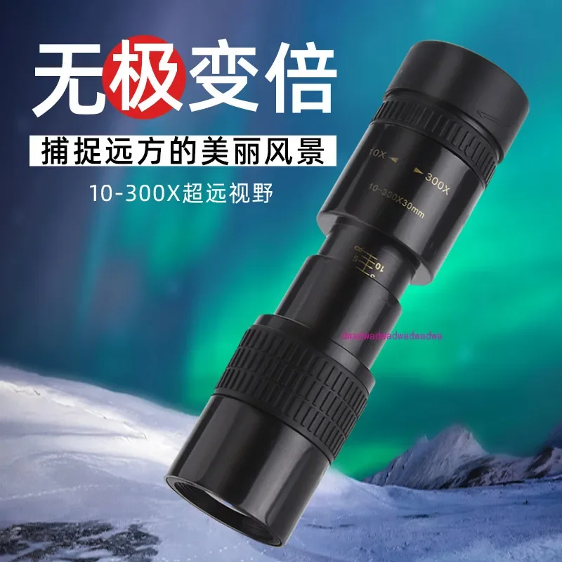 Zoom Monocular 10-300X40 Telescope Outdoor Portable