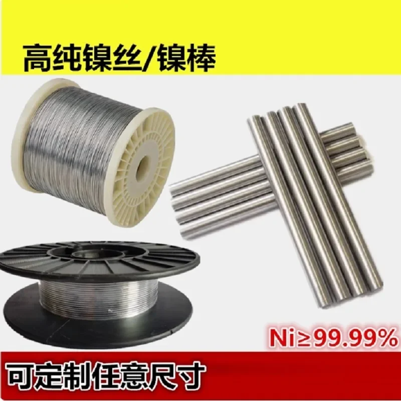 

99.99% Pure Nickel Metal Nickel Rod Anode Ni Nickel Wire For Scientific Lab Research