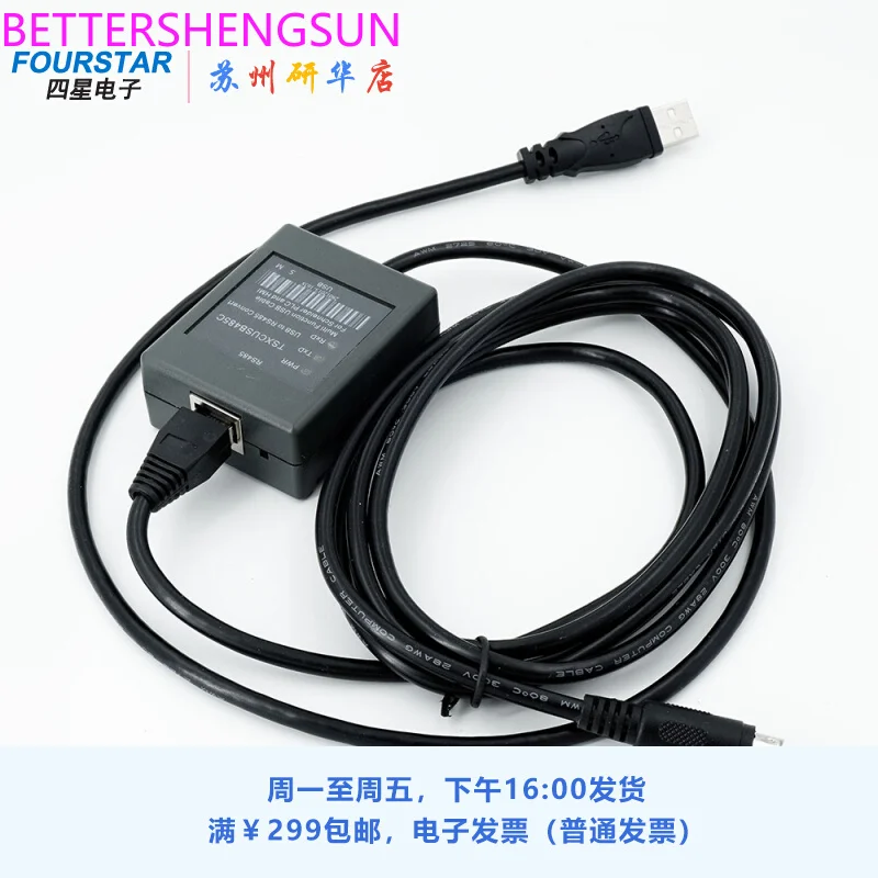 Tsxcusb485c (Plc Multi-Function Programming Cable with USB Interface)