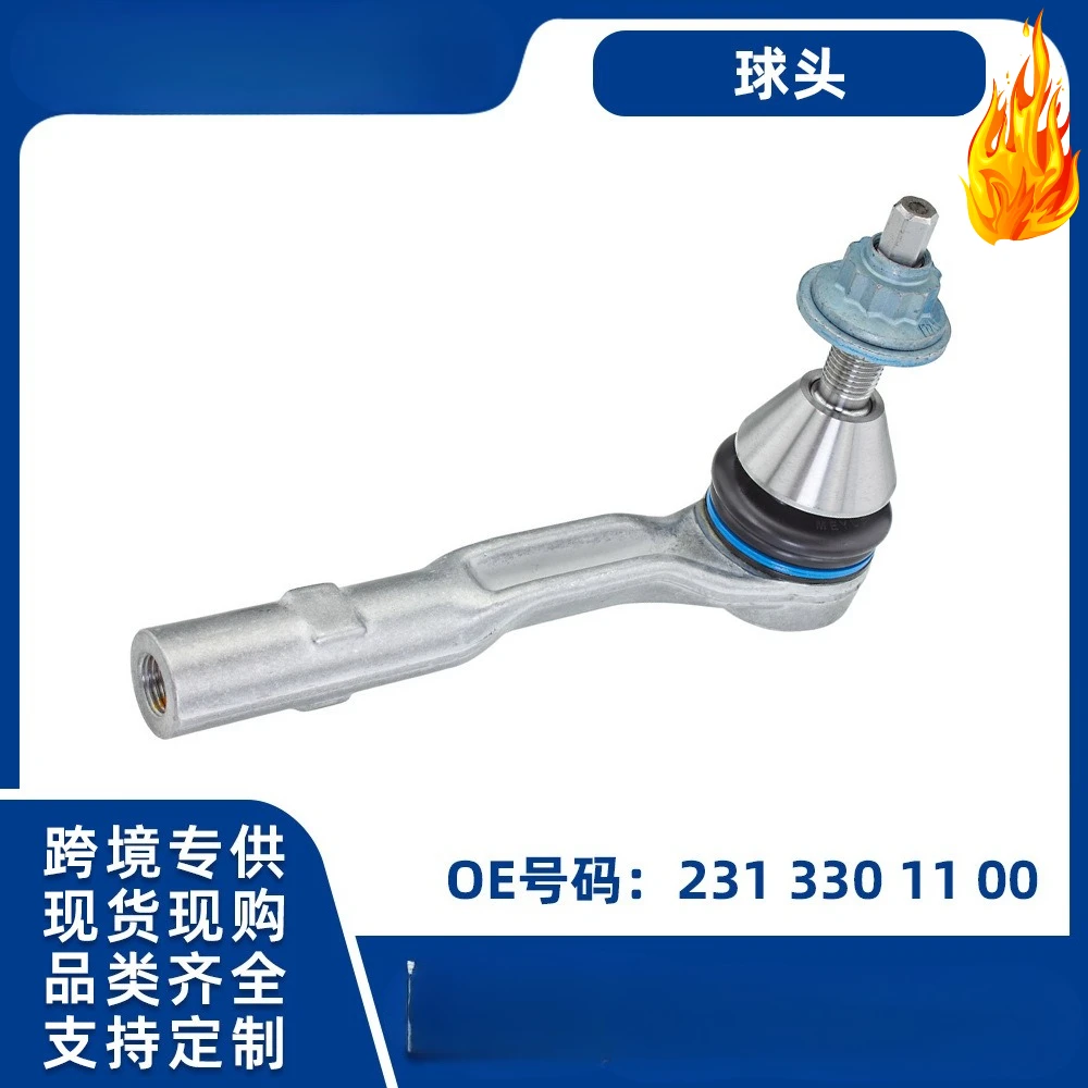 

Наконечник рулевой тяги Mercedes SL R231 2313301100 — левый/правый внешний шаровой шарнир для 2WD, оригинальная замена OEM