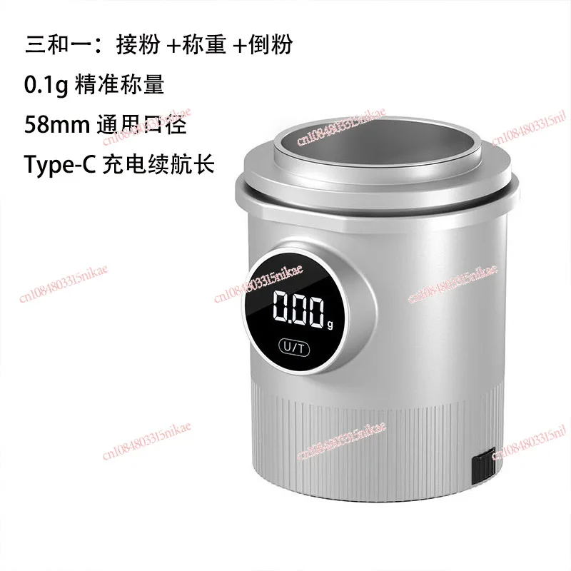 

Rechargeable Coffee Dosing Cup Scale | 58mm Universal Handle 0.1g High-Precision Scale
