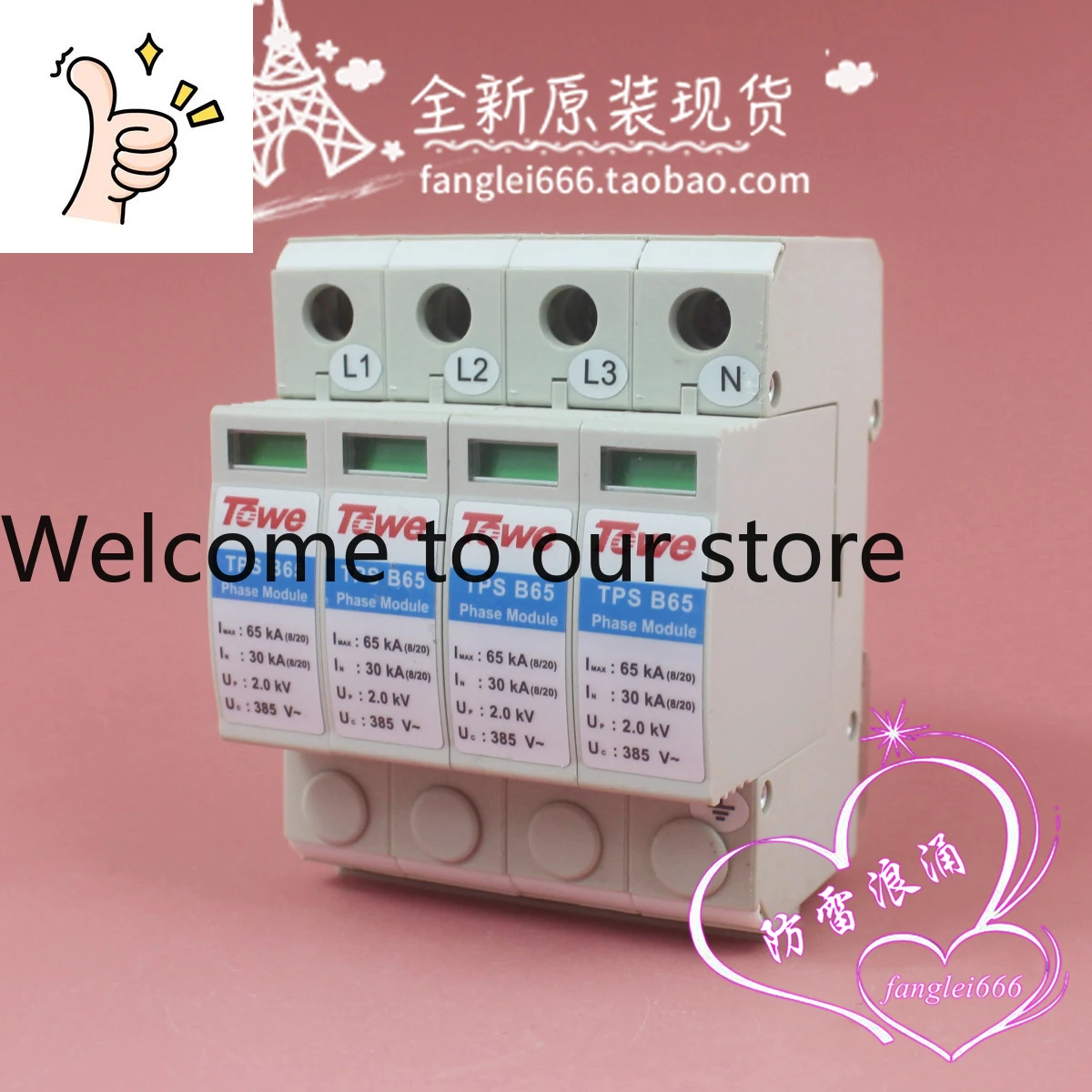 Brand New, Beijing …