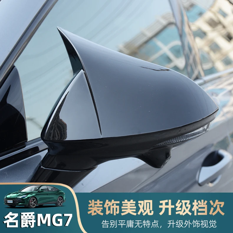 

For MG7 2023-25 ABS Rearview Mirror Protective Cover Rear Triangular Window Decorative Frame